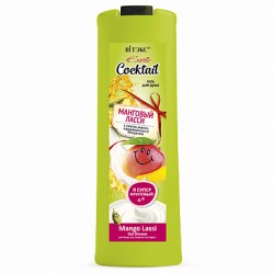 Exotic Cocktail Гель для душа Манговый Ласси